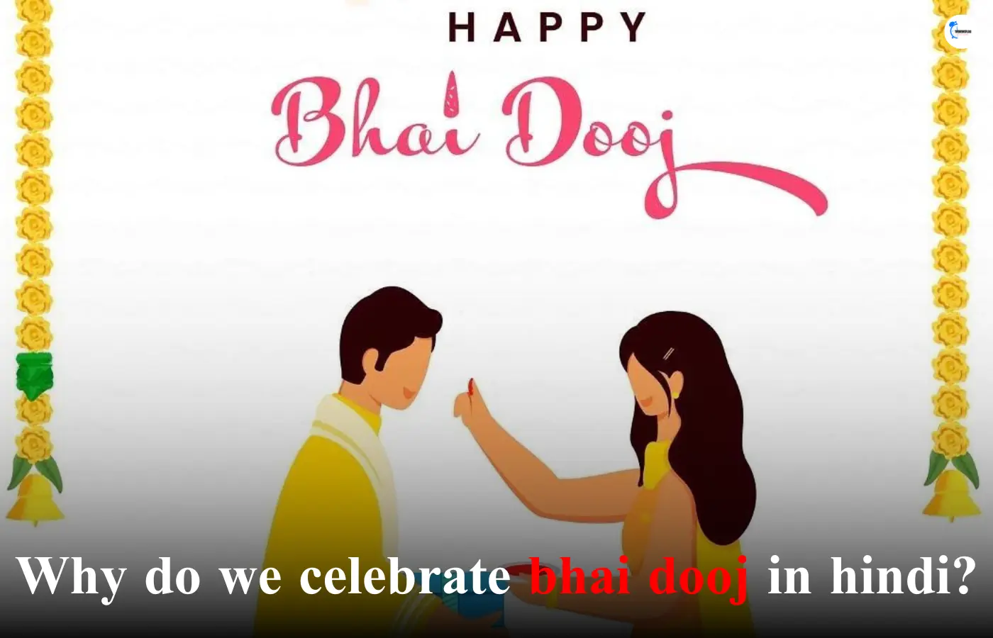 Why do we celebrate bhai dooj in hindi?