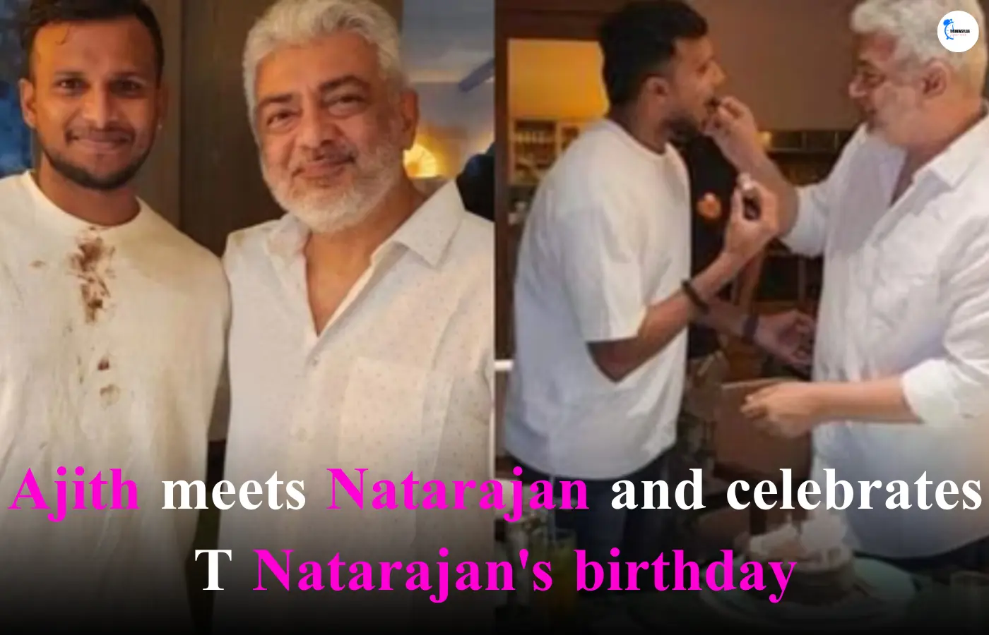 Ajith meets Natarajan and celebrates T Natarajan's birthday